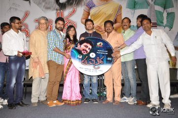 Thummeda Movie Audio Launch
